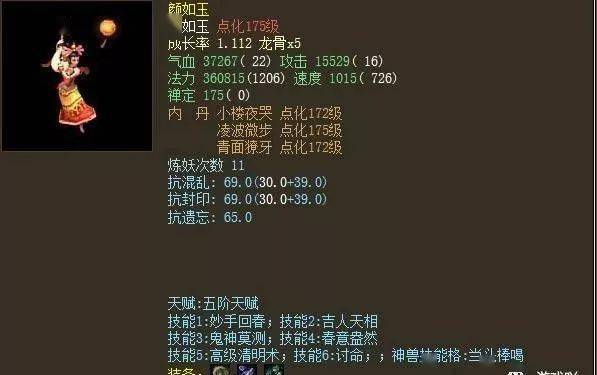 青面獠牙打一正确生肖全面释义、深度解答解释落实
